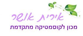 אירית אושר